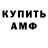 КЕТАМИН VHQ Mahmud Egamberdiev