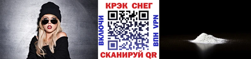 КОКАИН 98%  Купить где  Лобня 