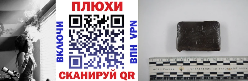 ГАШИШ hashish  Купить  Лобня 