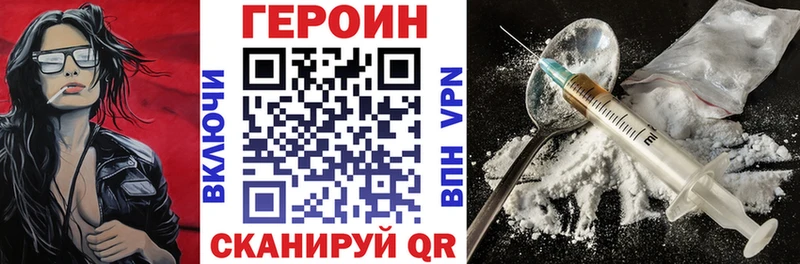 Купить  Лобня  Героин афганец 