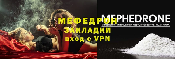 скорость Дмитров
