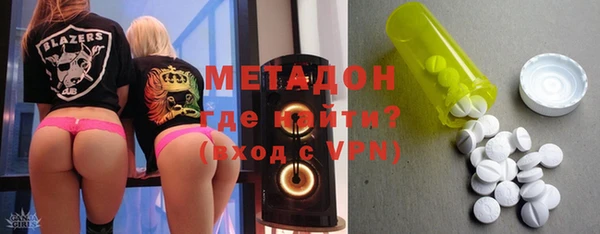 скорость Дмитров