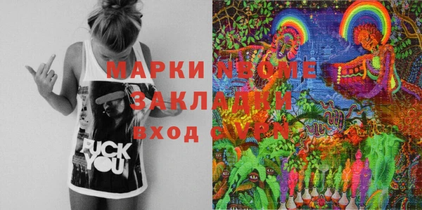 скорость Дмитров