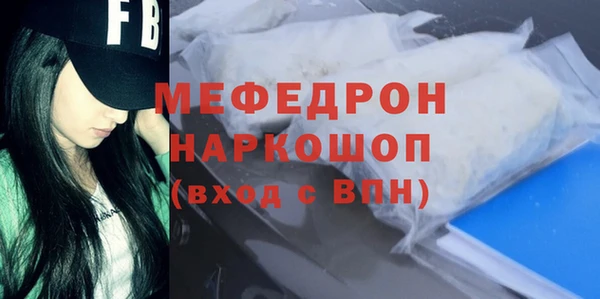 скорость Дмитров