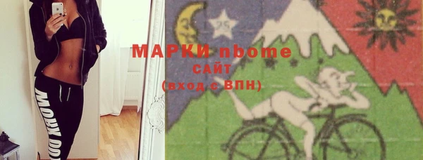 скорость Дмитров