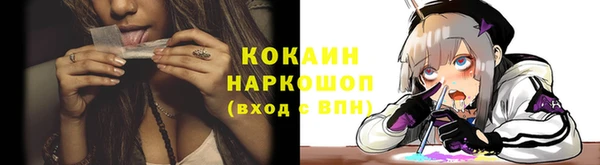 скорость Дмитров