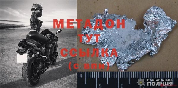 скорость Дмитров