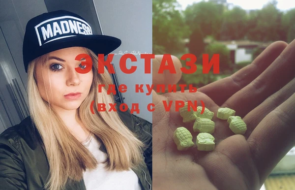 PSILOCYBIN Дмитровск