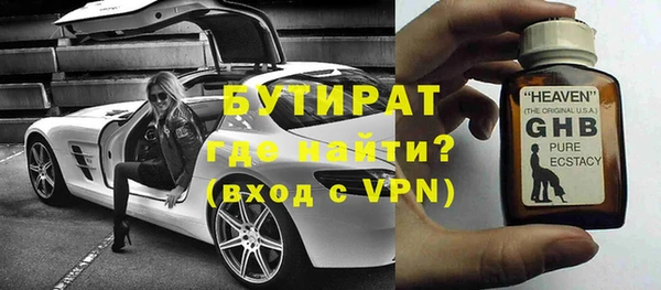 PSILOCYBIN Дмитровск