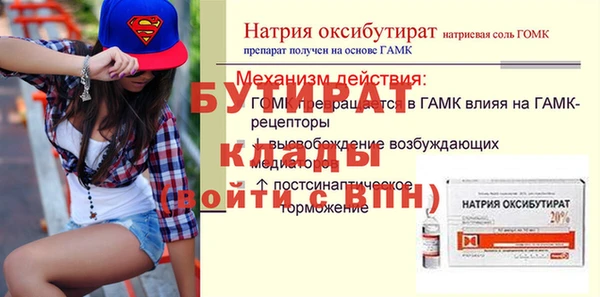 твердый Дмитриев
