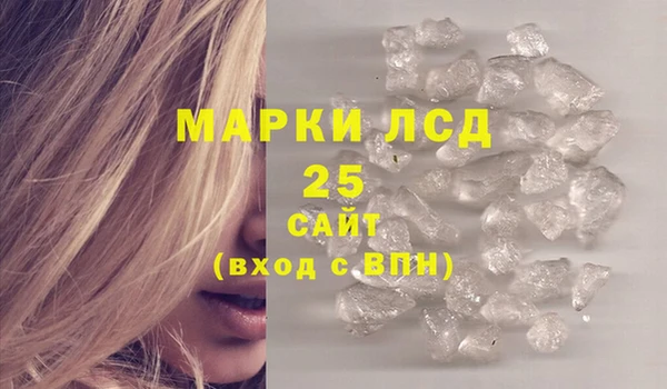 PSILOCYBIN Дмитровск