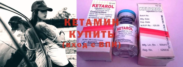 PSILOCYBIN Дмитровск