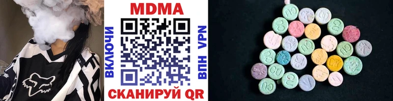 MDMA VHQ  Купить закладки  Лобня 