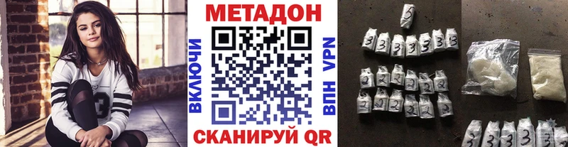 МЕТАДОН кристалл Лобня