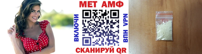 Купить где  Лобня  Первитин кристалл 