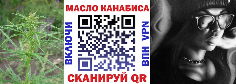 Купить где  Лобня  Дистиллят ТГК THC oil 
